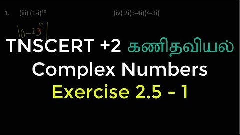 52.Class 12 Maths | Complex Numbers | Exercise  2.5 - 1