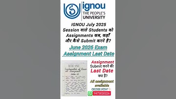 When, where and how should IGNOU July 2025-26 Session students submit their assignments? #ignou