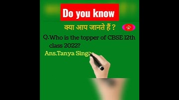 CBSE Topper class 12th ||  Who is the topper of CBSE 12th class 2022 || Tanya Singh and Pravakshi