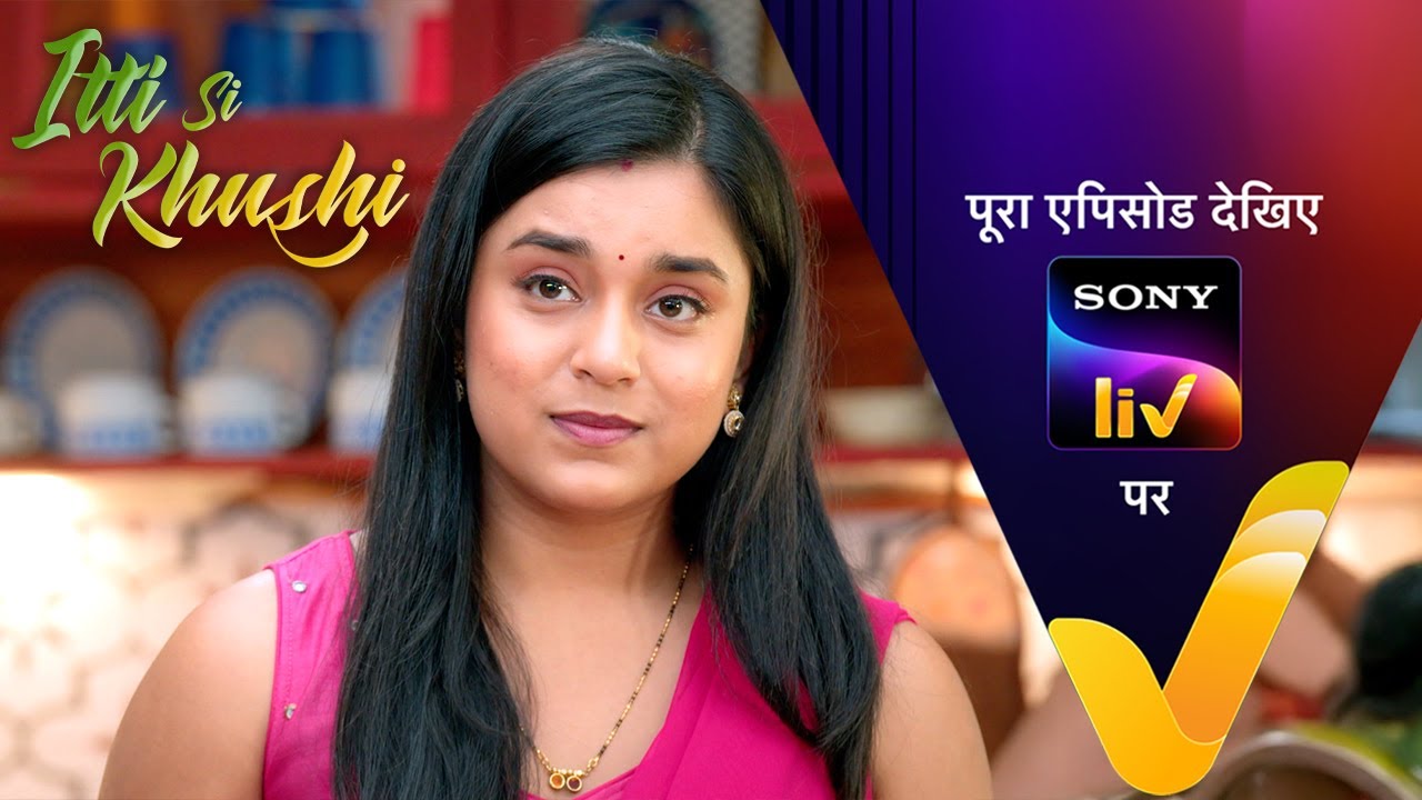 NEW! Itti Si Khushi | Ep 138 | 24 Jan 2026 | Teaser