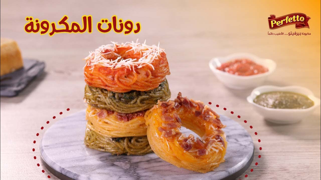 Spaghetti Doughnuts recipe وصفة دونات المكرونة YouTube