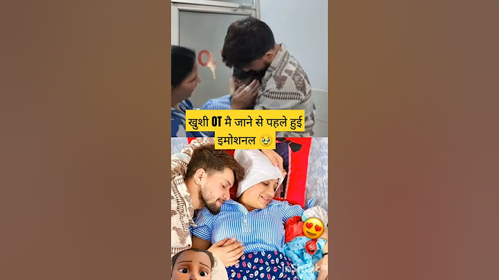 खुशी OT मै जाने से पहले हुई इमोशनल 🥹 || #khushichaudhary #vivekchaudhary