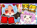 🪐【マイクラ】悪魔と天使でサバイバル👿🔥👼🏻【ゆっくり実況】