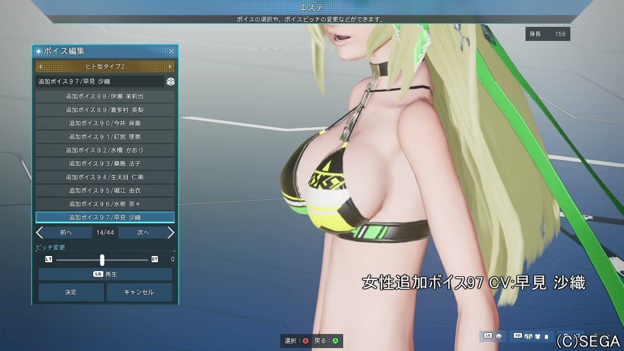 Pso2 Ngs 全女性追加ボイス 01 50 Youtube Pso2 Ngs 全女性追加ボイス 01 50 Youtube