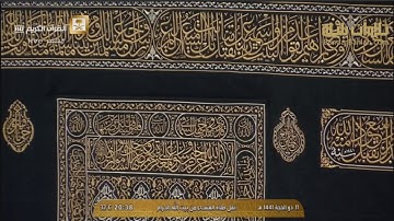 (قرآنًا عربيا غَيرَ ذي عِوَجٍ لعلّهم يتقون) عشائية رائعة من سورة الزمر للشيخ بندر بليلة 11-12-1441