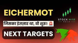 Eicher Motors Share Analysis, Eicher Motors Share Latest News and Price Target