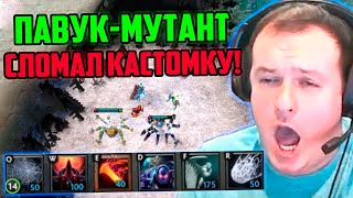 : XBOCT  -    Custom Hero Chaos DOTA 2