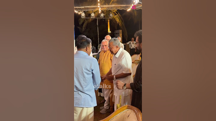 ജോൺ ബ്രിട്ടാസിന്റെ മകളുടെ കല്യാണത്തിന് മുഖ്യമന്ത്രി എത്തിയപ്പോൾ എല്ലാവരും എണീറ്റ് നിൽക്കുന്നത് കണ്ടോ
