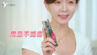 【和醫生技】Astative全效美白精華液|網美開箱影音|奧森製作