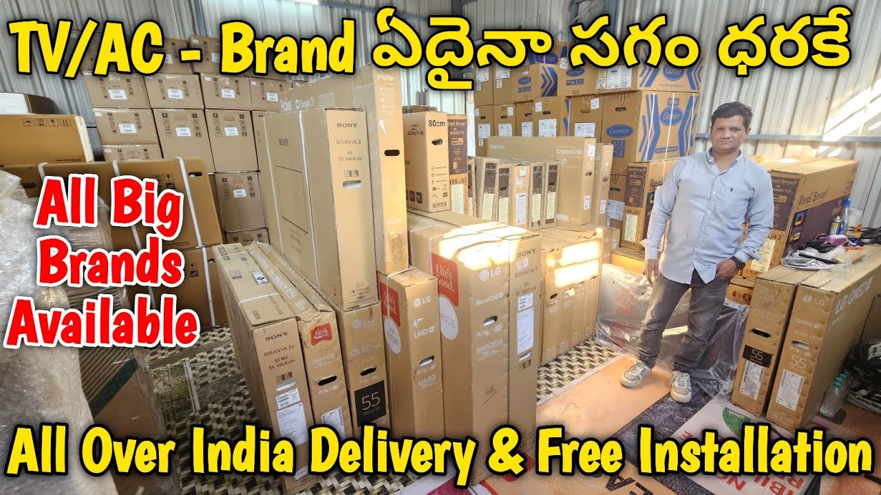 మార్కెట్ కంటే సగం ధరలో Branded TVs & ACs | Pan India Delivery, Free Installation & Full Warranty