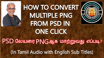 010  How to Convert Multiple PNG from PSD in One Click