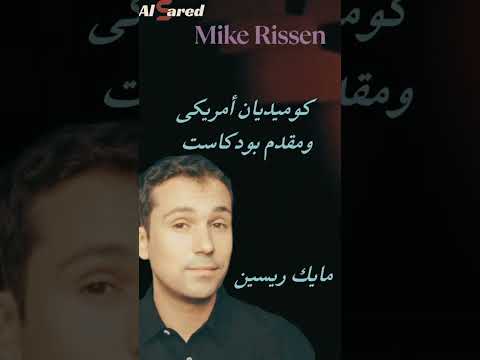 Who Is To Blame During The Bombing 