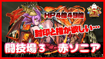 تحميل 闘技場3 ソロ تحميل 闘技場3 ソロ