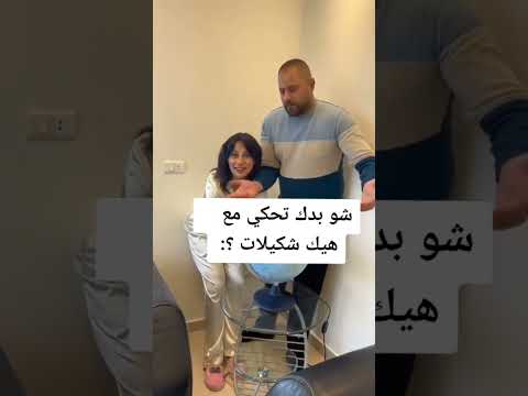 اوسخ مقطع بشوفو منكم