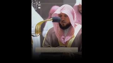 ﴿سابِقوا إِلى مَغفِرَةٍ مِن رَبِّكُم﴾ من سورة الحديد للشيخ ماهر المعيقلي 🤍..