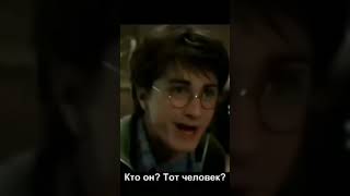 Harry Potter And The Prisoner Of Azkaban 🗣️ #Movie #Movienews #Edit #Trailer #Harrypotter