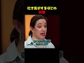 吐き気がするほどの料理