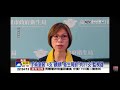 2026-05-18中視2200即時新聞現場-高雄君綺診所偷拍病患! 遭罰50萬.停業半年