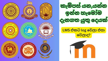 LMS app for university student|how to log lms|learning management system|moodle app create#moodleapp