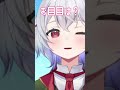 【 #shorts 】Vtuberこんな感じテスト! #vtuber #新人vtuber #鳩本キュウ