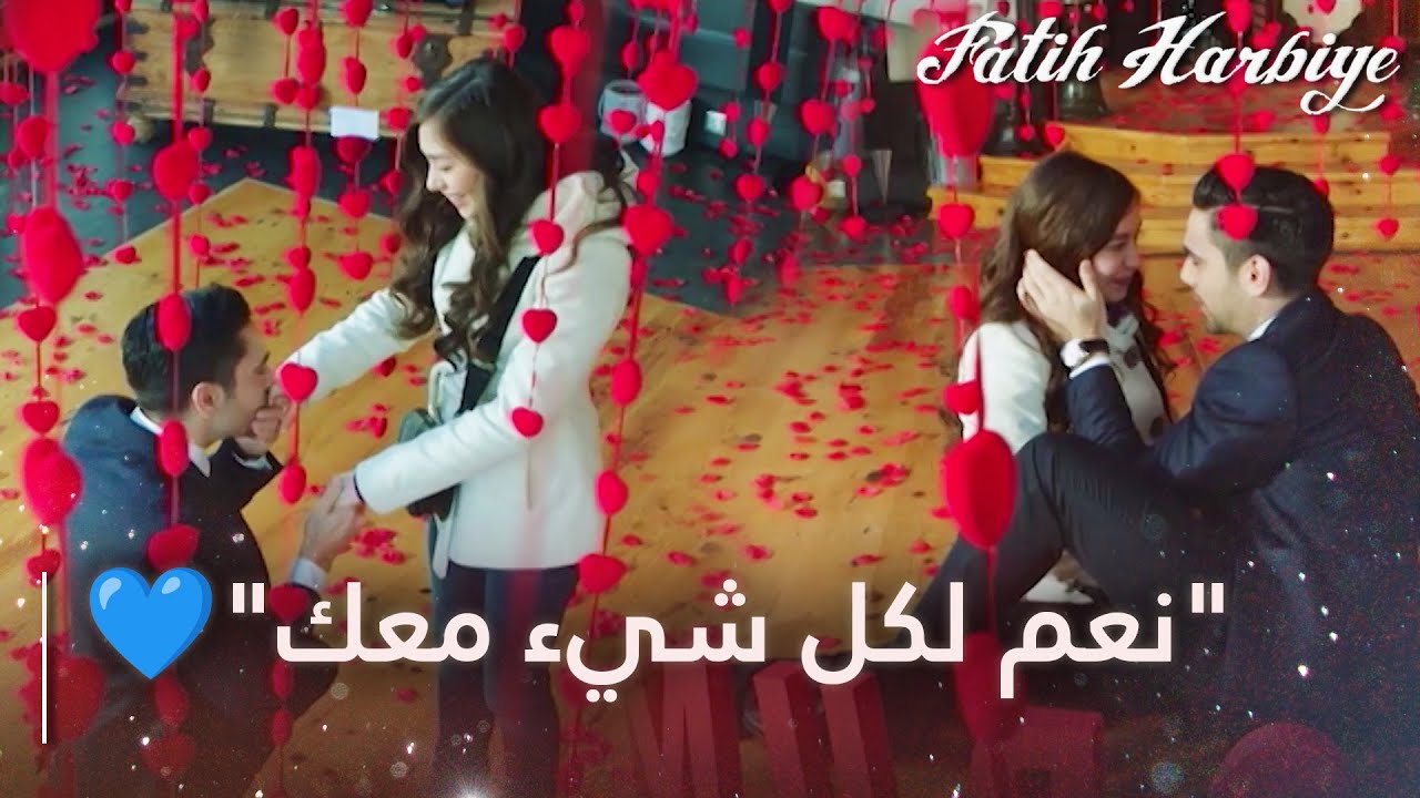 عرض زواج رومانسي من ماسيت لنيريمان! | مسلسل فاتح حربية