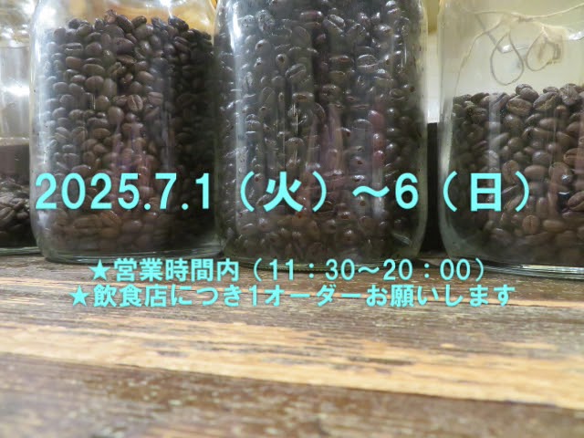 「猫の写真展のお知らせ＜動画＞」