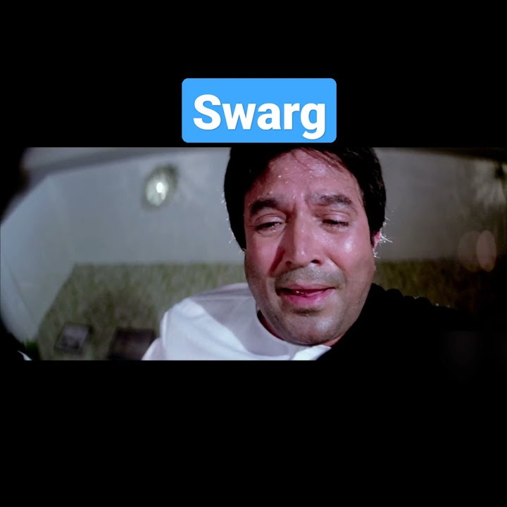 Rajesh Khanna // Ae Mere Dost // #swarg #shorts