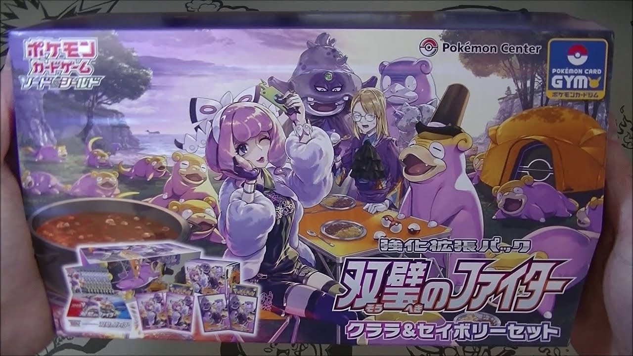 Pokemon TCG Matchless Fighter Klara and Avery Special Set Opening!