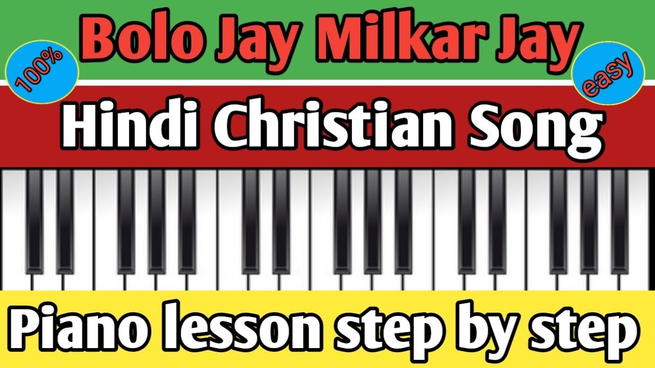 Bolo jai milkar jai piano lesson  easy with notations  hindi masih geet  christian hindi song 