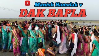 Dak Bapla Video Santhali