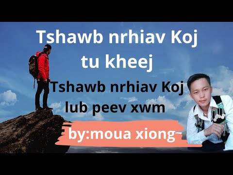 Video: Nrhiav Koj Tus Kheej