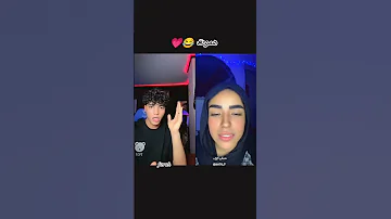 حبيبه ومحمد غيرر 