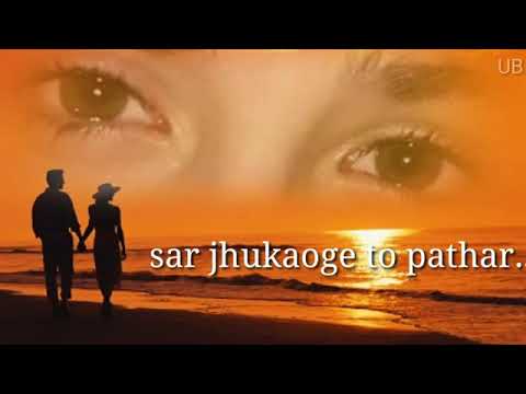 Sar Jukaoge To Pathar Devta Ho Jayega Status Jagjit Singh