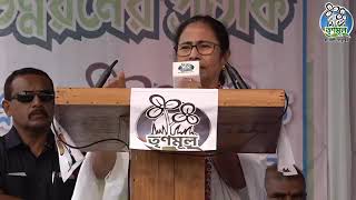 MB addresses a public meeting at Naxalbari, Darjeeling