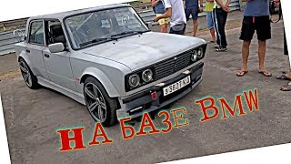 Ваз 2106 на базе BMW.от Жигуля остался только кузов