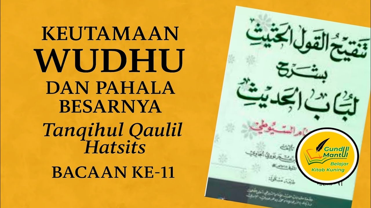 Keutamaan Wudhu dan Pahala Besarnya | Tanqihul Qaulil Hatsits Bacaan ke #11