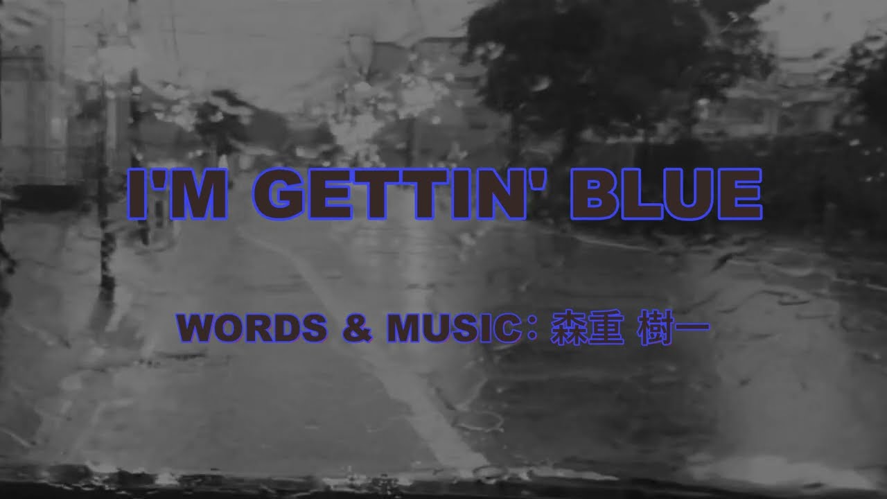 ZIGGY I'M GETTIN' BLUE (カラオケver) - YouTube