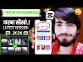 How To Download CapCut In Android | CapCut Install Kaise Kare Latest Version 2026 Full Guide