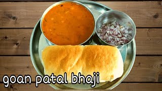 Goan Style Usal Pav - उसळ पव Goan Patal Bhaji Goan Pav Bhaji How To Make Chanyacho Ros