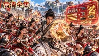 Travels to ancient times as a prisoner,uses modern tech to train women into an army,becomes a king. screenshot 4