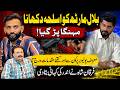 Bilal Marth Ko Asla Dekhana Mehnga Par Geya | Youtuber Par Konse Aur Ketne Muqadmat  | Furqan shah
