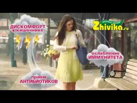 Видео: Maxilak - инструкции за употреба, цена, рецензии, аналози