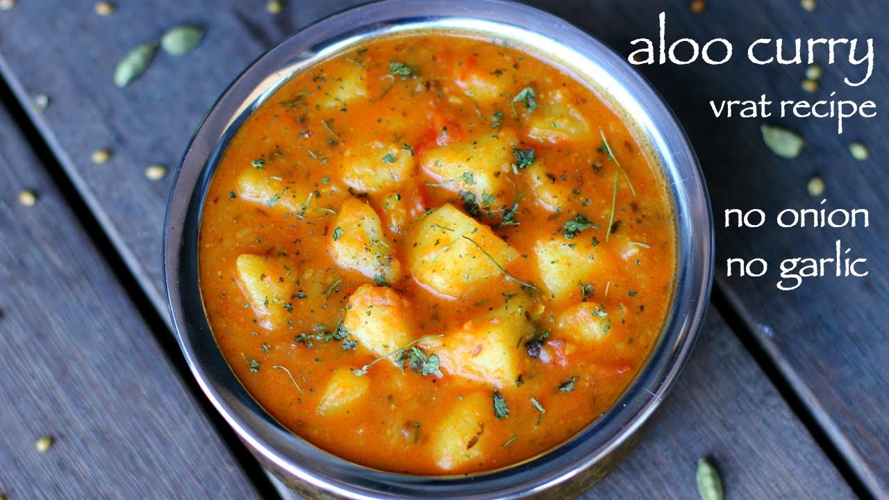 aloo curry recipe | potato curry | aloo ki sabzi | आलू की सब्ज़ी - प्याज और लहसुन के बिना