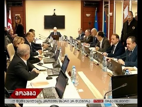 მოსამართლეობის კანდიდატები