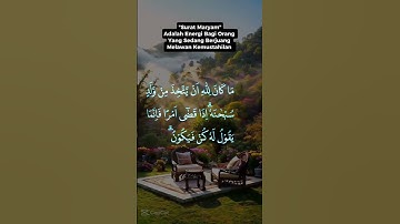 اللهم اجعل القرآن الكريم ربيع قلوبنا ونور صدورنا ..