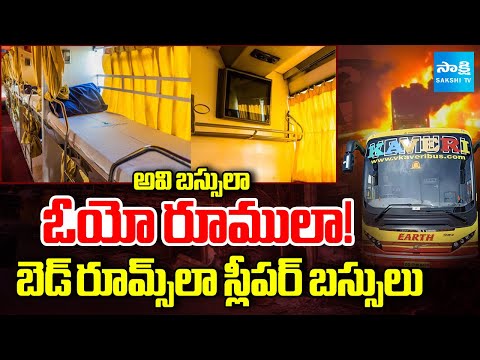 Social Activist Sudhakar About Private Travels Mafia In Metro Cities | Private Travels Bus Accidents - SAKSHITV