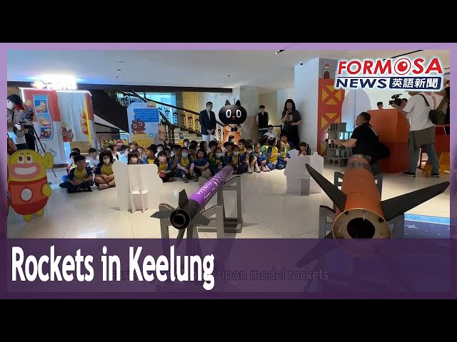 Special exhibition of space science brings rockets to Keelung Art Museum｜Taiwan News