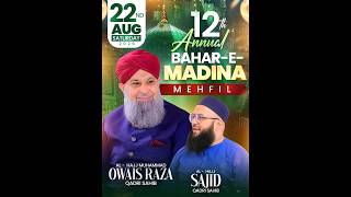 BAHAR E MADINA 2026 12TH ANNUAL WITH ALHAJ OWAIS RAZA QADRI