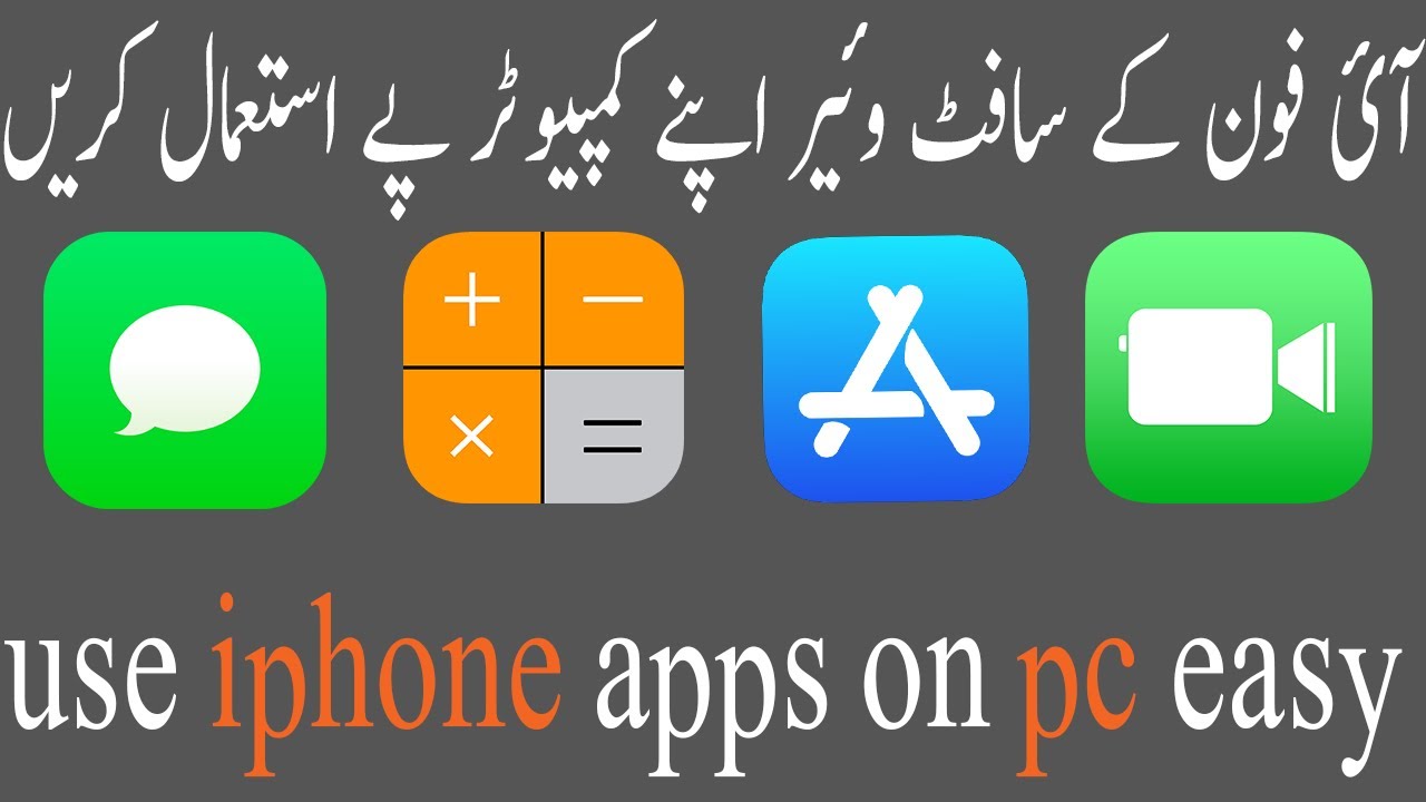 How To Run IPhone Apps On Your Desktop Laptop Best IOS Emulator Urdu how-to-run-iphone-apps-on-your-desktop-laptop-best-ios-emulator-urdu