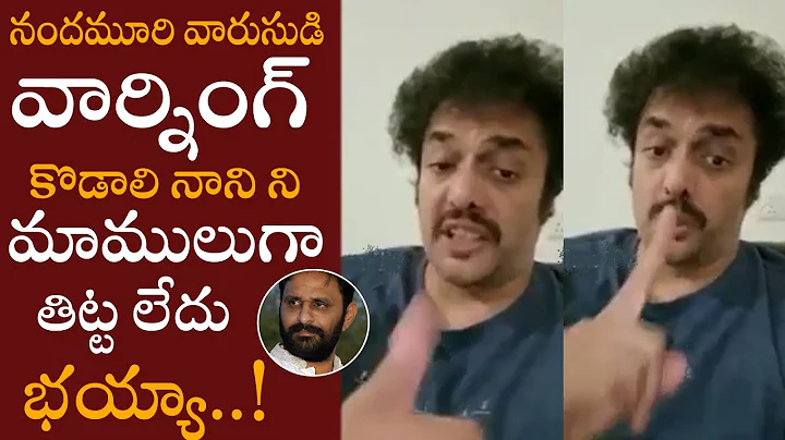 || Nandamuri Chaitanya Krishna Warning to Kodali N...